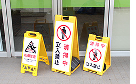 A看板セット詳細