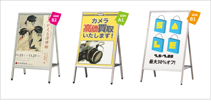 ポスタースタンドセット詳細