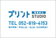 文字のみデザイン
