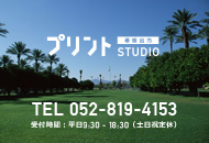写真こみデザイン