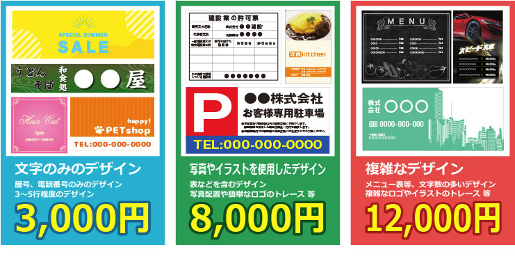 フォルトを持っていない・入稿データを作れない・デザインは自信がない、、という方に