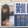 塩ビシート実績①