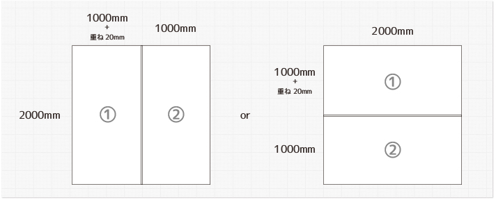 2000ｘ2000mm詳細