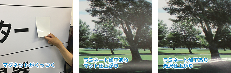 アルミ複合板 ラミネートあり光沢・マット