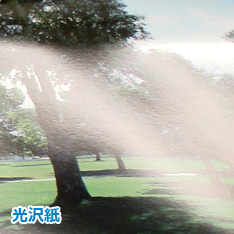 光沢