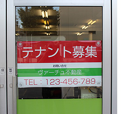 ターポリン詳細
