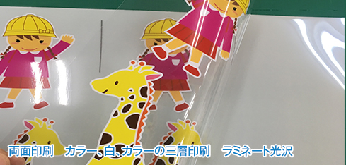 ラミネート無光沢・マット