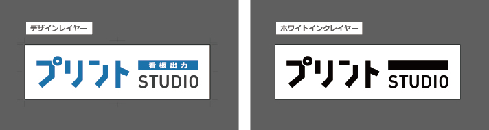 レイヤーについて