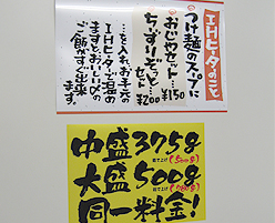 ポスター実績①