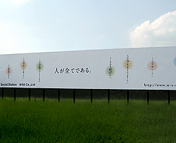 塩ビシート実績②