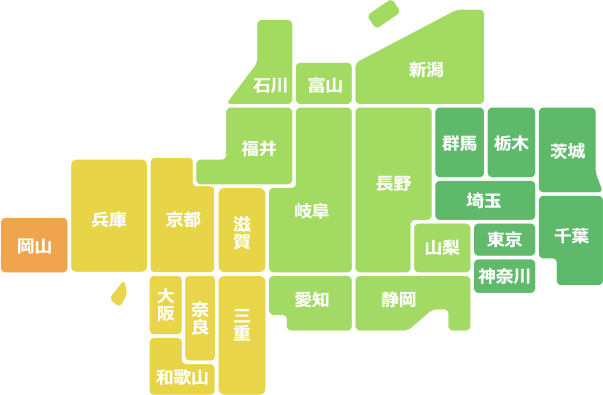 施工可能な地域