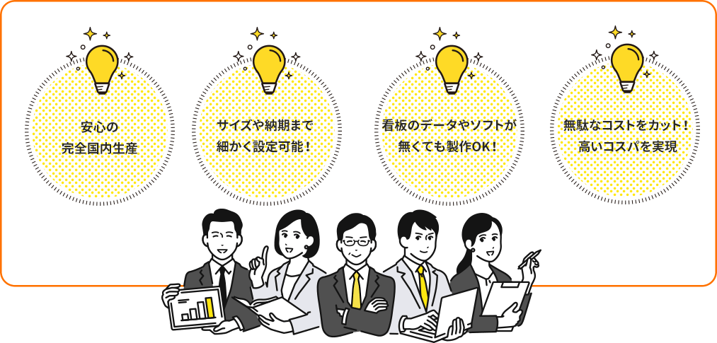 まずはお気軽に、お問い合わせ・ご相談ください！