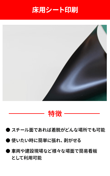 東京都　永山健康ランド竹取の湯様 品名：輪郭カット・ステッカー