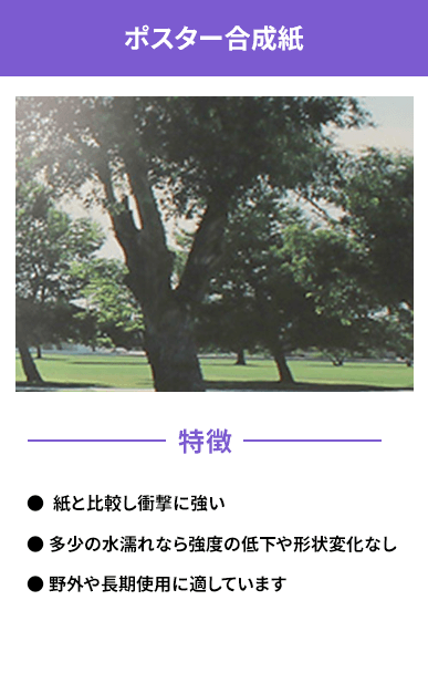  愛知県　ホテルエクセルイン名古屋熱田様 品名：塩ビシート(中長期用)