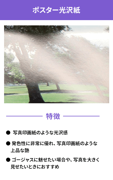 東京都　永山健康ランド竹取の湯様 品名：輪郭カット・ステッカー
