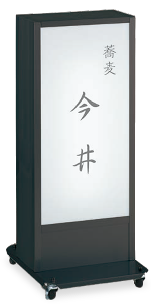 ADO-950NT-LED ブラック