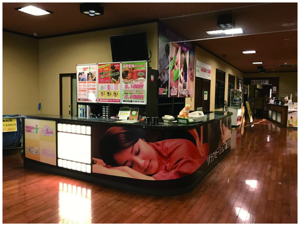 マッサージ店受付カウンター下のR曲げ施工｜アルミ複合板パネル看板・塩ビシート＋ラミネート加工仕上げ