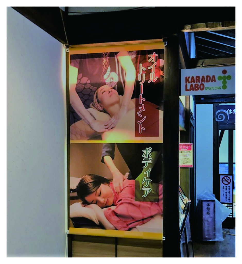 ターポリン素材の上下袋加工タペストリー製作事例 吊り下げ看板用途