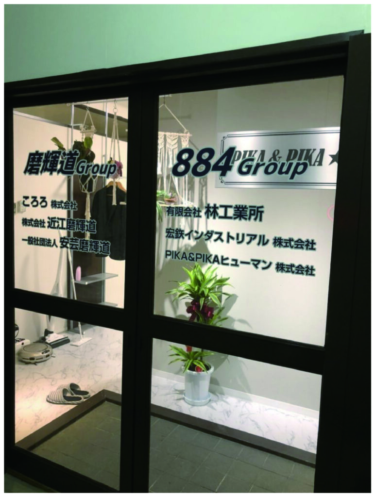 会社入口のガラス面に塩ビシート輪郭カット（シート切り文字）をリタックシート付きで貼り付けたガラスシート施工事例