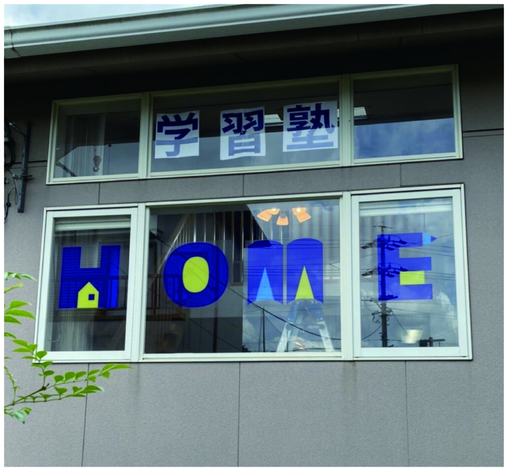 塾の窓ガラスに施工したガラスシート。白インク印刷でロゴや案内をはっきりと表示し、教室内を目隠しした集客サインの事例