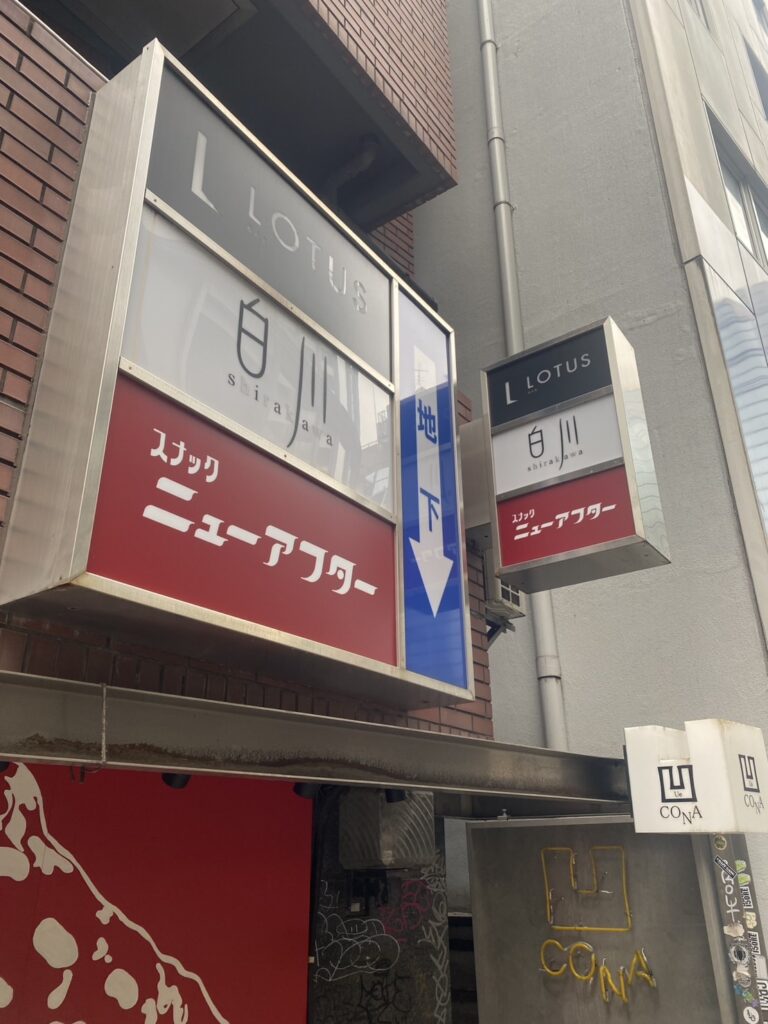 S__773947400_0 電飾用塩ビシート印刷