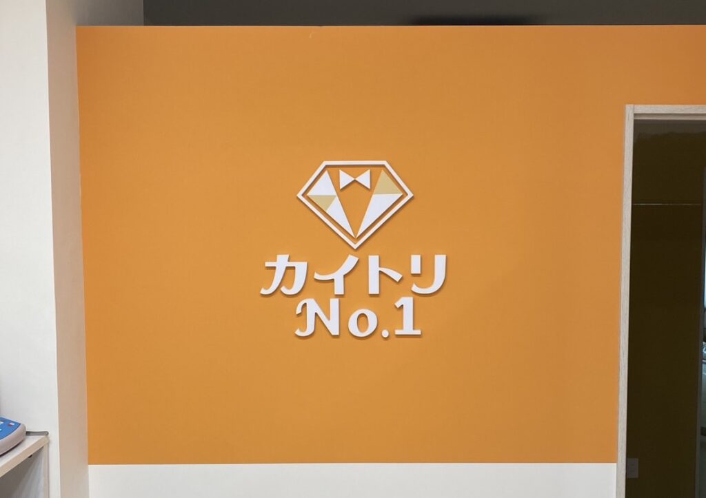 S__773947417_0 輪郭加工・切り文字看板 カルプ15mm厚