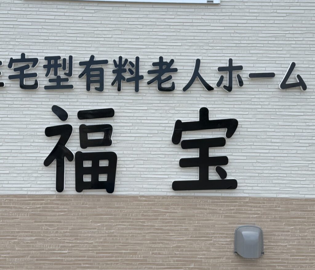 S__781565967_0
