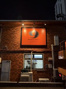 ビストロ「Hiding place 9 Hanare Ueda」パネル