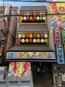 : 鶏ヤロー津田沼店様