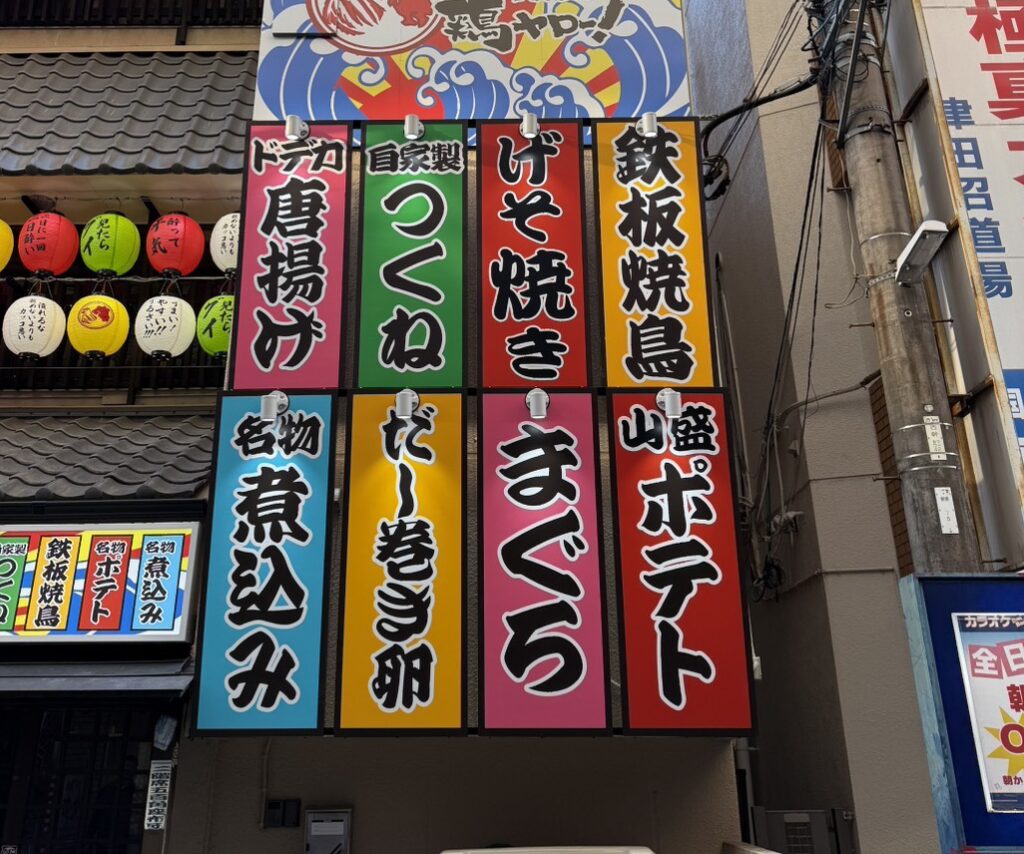 アルミ複合板＋ＩＪ貼り