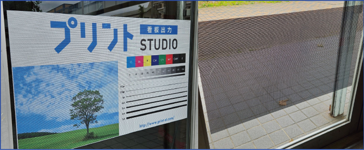 ガラス用シースルーシート施工イメージ・窓ガラス看板